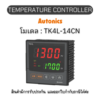 TK4L-14CN, TEMPERATURE CONTROLLER TK SERIES - Autonics ของแท้! รับประกัน 1 ปี